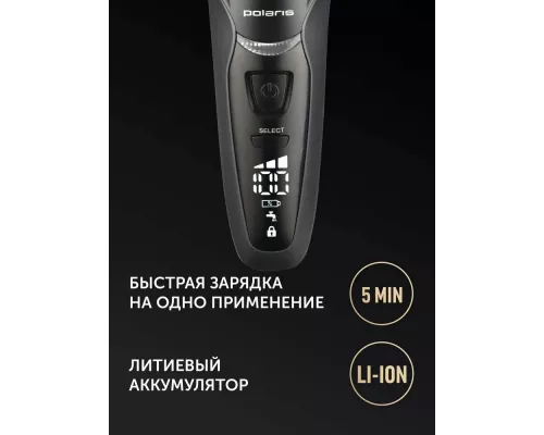 Бритва Polaris PMF 1016RC черный/Темно-синий