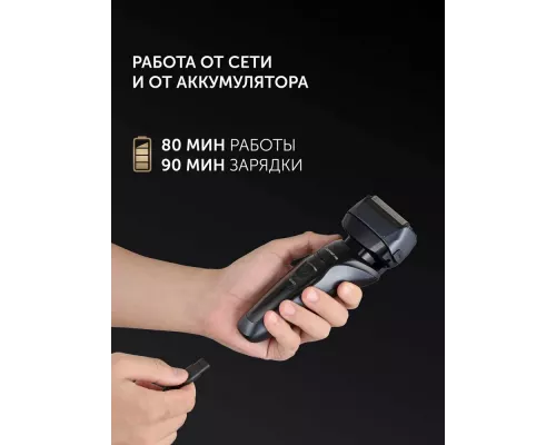 Бритва Polaris PMF 1016RC черный/Темно-синий