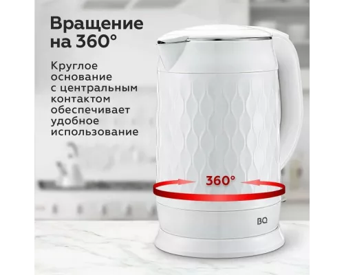 Чайник BQ KT1715P белый