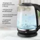 Чайник BQ KT2049G черный