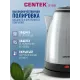 Чайник Centek CT-1068 матовый