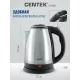 Чайник Centek CT-1068 матовый