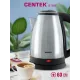 Чайник Centek CT-1068 матовый