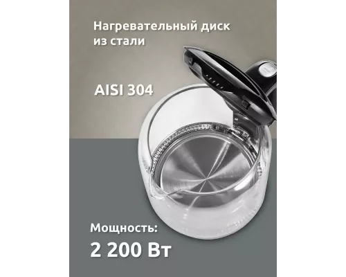 Чайник EVELUX EWK 0902 G