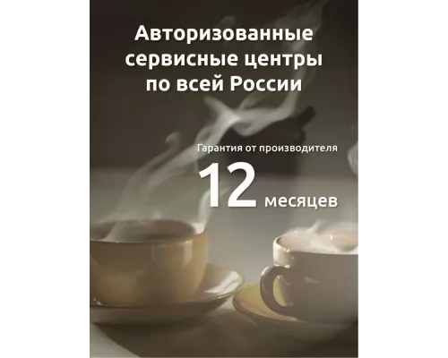 Чайник EVELUX EWK 0902 G