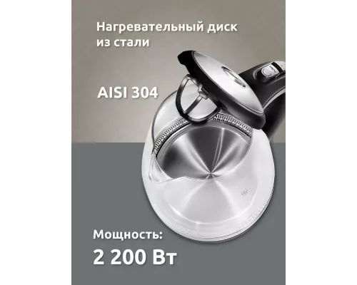 Чайник EVELUX EWK 0904 G черный