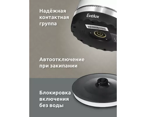 Чайник EVELUX EWK 0904 G черный