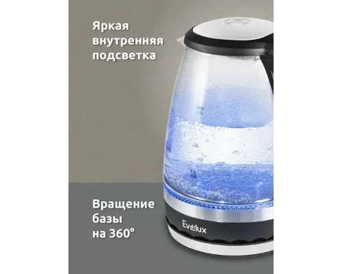 Чайник EVELUX EWK 0904 G черный