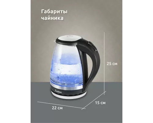 Чайник EVELUX EWK 0904 G черный