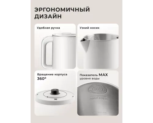 Чайник Galaxy GL 0362 белый