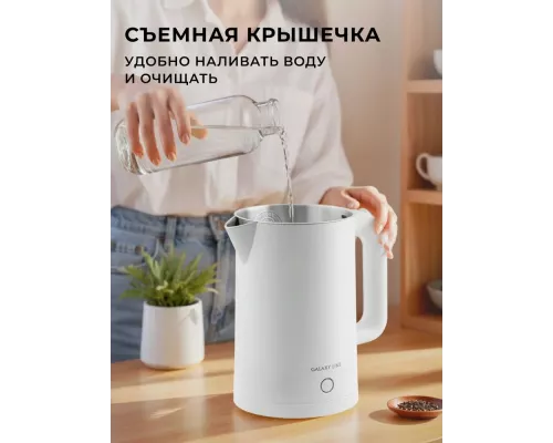Чайник Galaxy GL 0362 белый