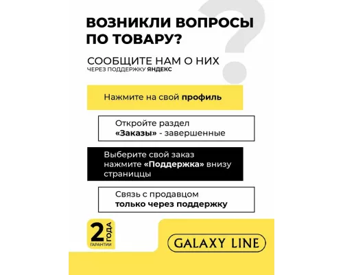 Чайник Galaxy GL 0362 белый