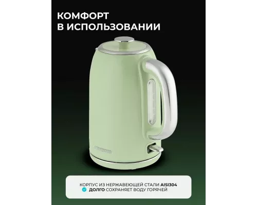 Чайник Galaxy Line GL 0344 райская олива