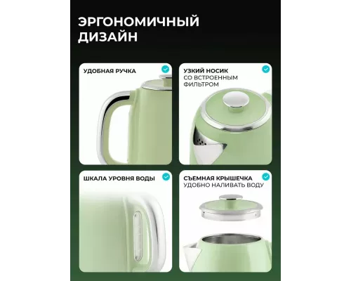 Чайник Galaxy Line GL 0344 райская олива
