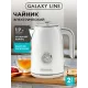 Чайник Galaxy Line GL 0352