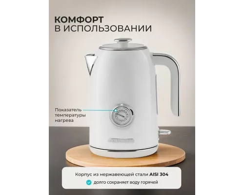 Чайник Galaxy Line GL 0352