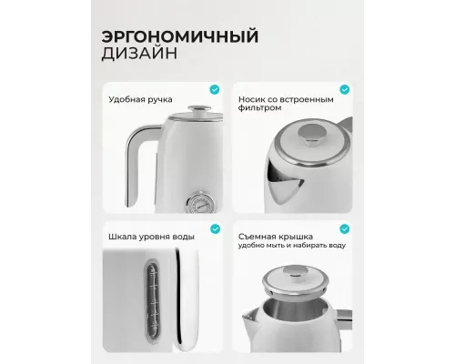 Чайник Galaxy Line GL 0352