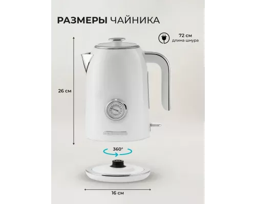 Чайник Galaxy Line GL 0352