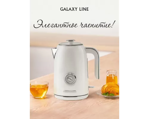 Чайник Galaxy Line GL 0352