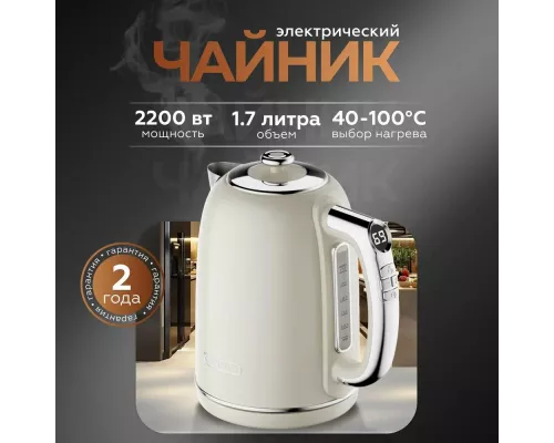 Чайник Galaxy Line GL 0359