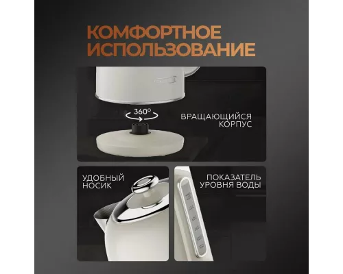 Чайник Galaxy Line GL 0359