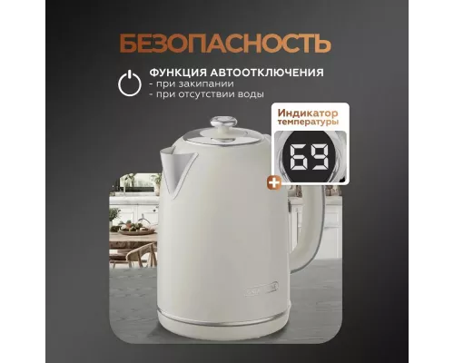 Чайник Galaxy Line GL 0359