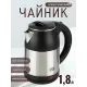 Чайник Homestar HS-1034 черный
