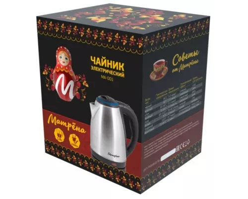 Чайник Матрёна MA-001 нержавейка голубой