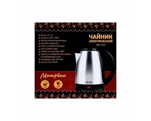 Чайник МАТРЁНА MA-153