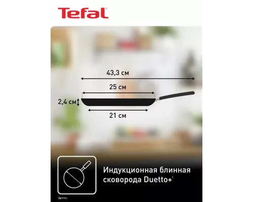 Чайник Moulinex BY1S08F0 черный/прозрачный