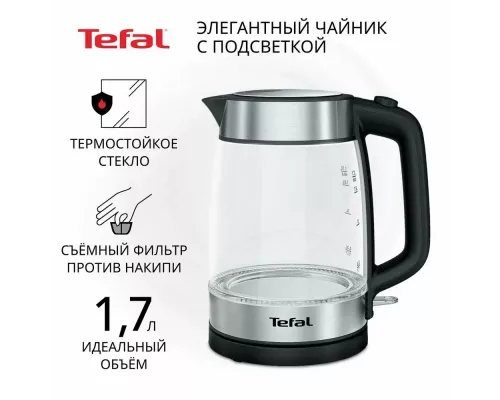 Чайник Tefal KI700830