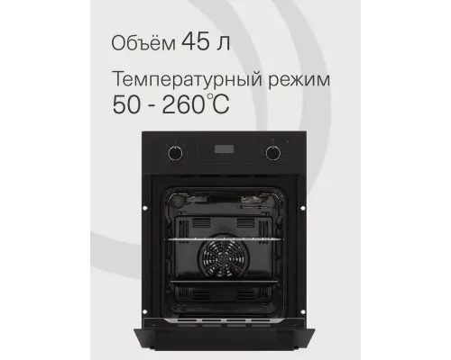 Духовой шкаф Krona RITUS 45 BL/BL G2