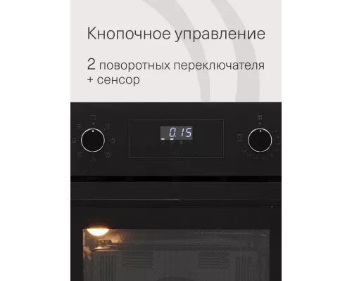 Духовой шкаф Krona RITUS 45 BL/BL G2