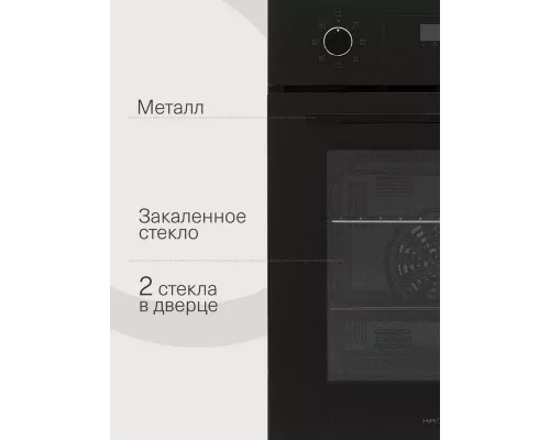 Духовой шкаф Krona RITUS 45 BL/BL G2