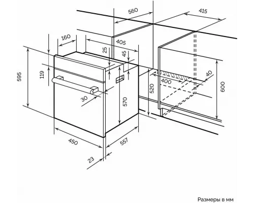 Духовой шкаф LEX EDM 4545 BL