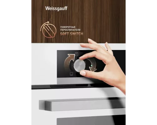 Духовой шкаф Weissgauff EOM 104 W