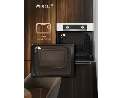 Духовой шкаф Weissgauff EOM 104 W