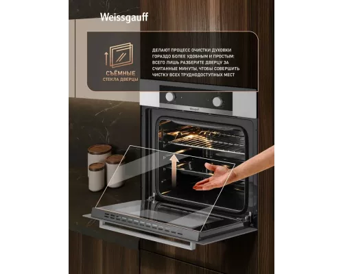 Духовой шкаф Weissgauff EOM 104 W
