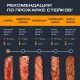 Гриль Endever Grillmaster 119 черный/металлик