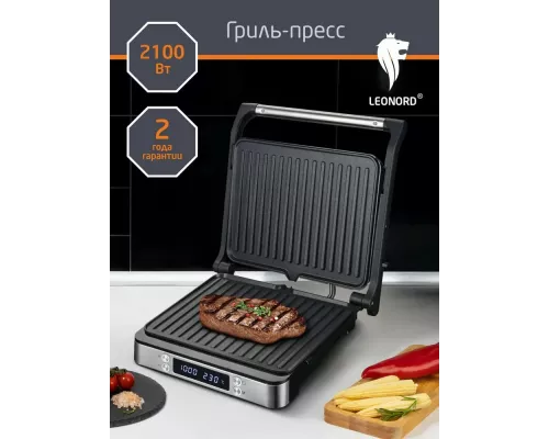 Гриль LEONORD LE-17701E