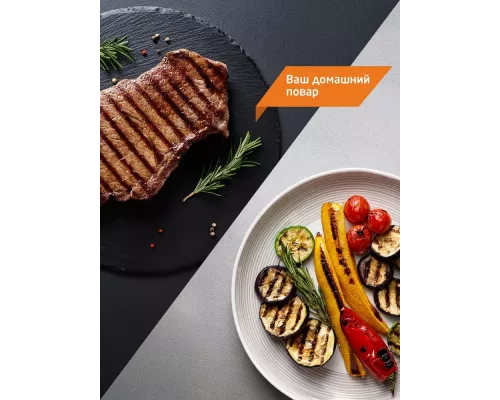 Гриль LEONORD LE-17701E