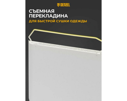 Конвектор Denzel XCE-2000 белый