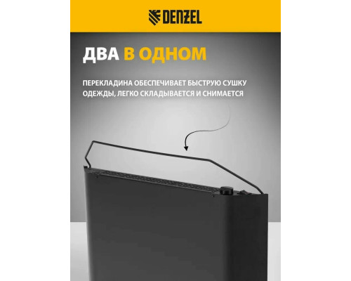 Конвектор Denzel XCE-2000B черный