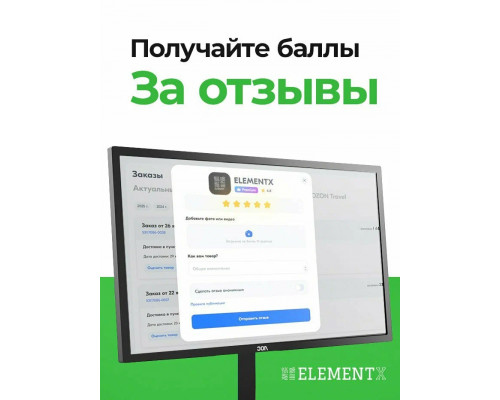 Конвектор ENSTO FinnHeat MINI EPHBMM13PR белый