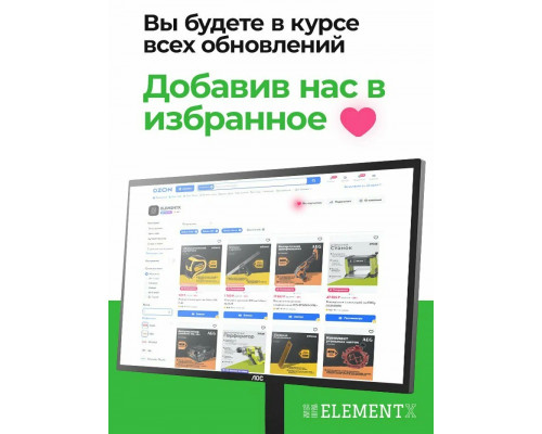 Конвектор ENSTO FinnHeat MINI EPHBMM13PR белый
