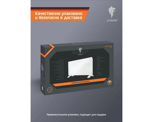 Конвектор LEONORD LE-22-1500XE