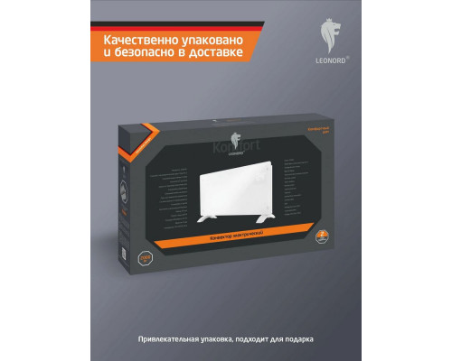 Конвектор LEONORD LE-22-2000XE