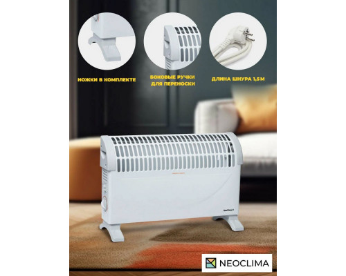 Конвектор Neoclima Fast 1500 w белый