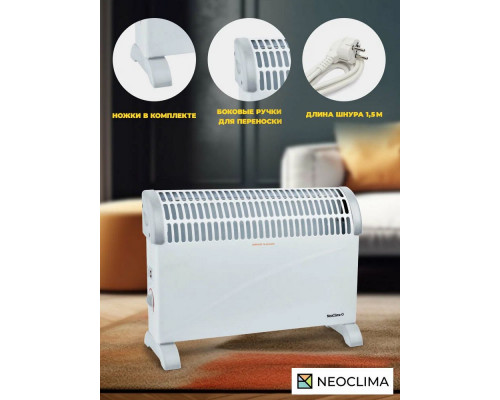 Конвектор Neoclima Fast 2000 w белый