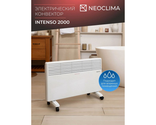 Конвектор Neoclima Intenso 2000 белый